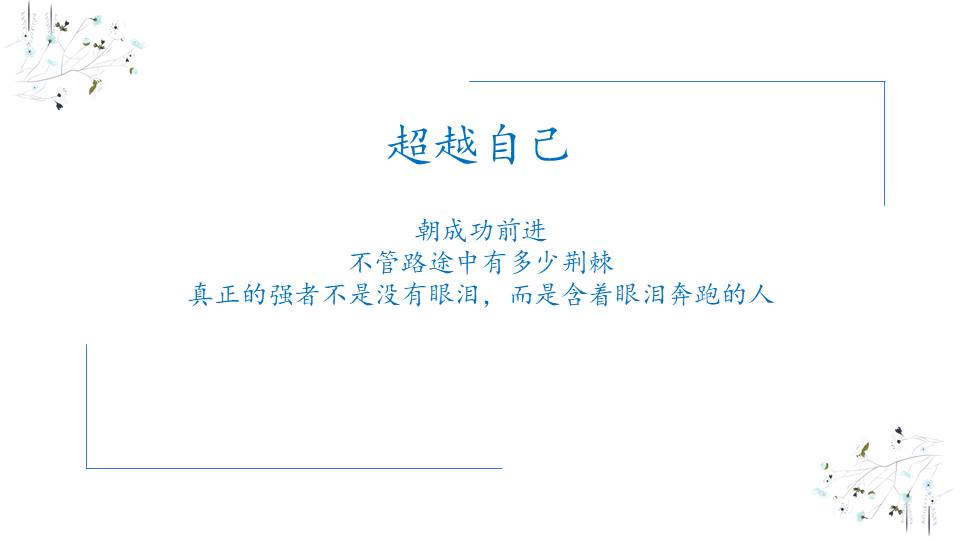 心理健康 (26).pptx